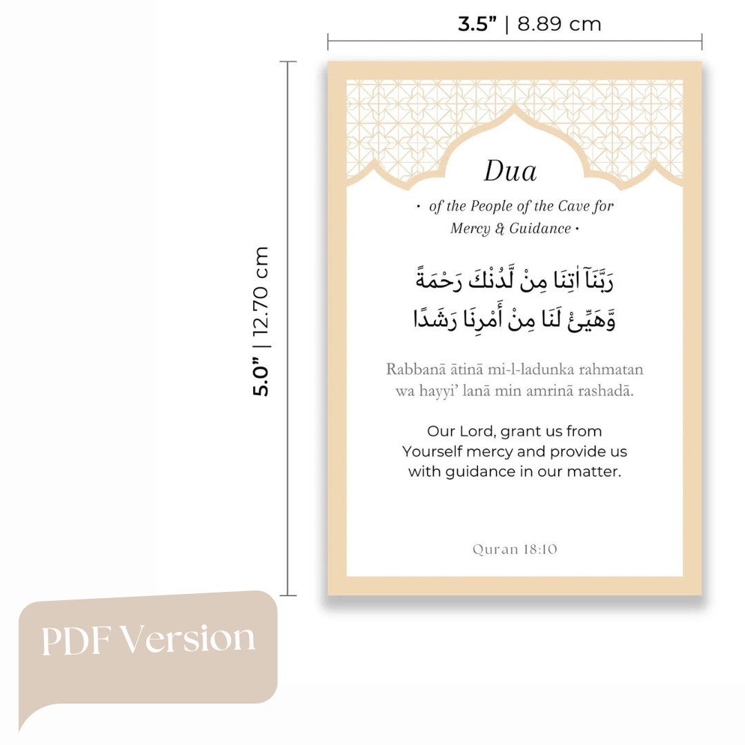 Sacred Duas l Blessings For Every Moment