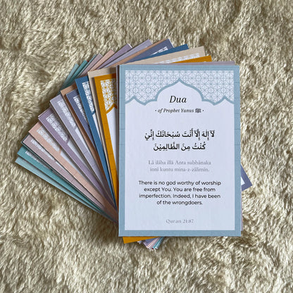 Sacred Duas l Blessings For Every Moment